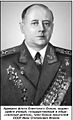 ИсаковИС.jpg