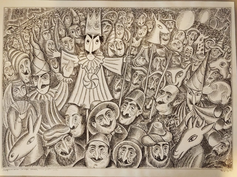 Файл:Праздничное шествие (маскарад)-Качназароба.png