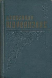 Ширванзаде35.jpg
