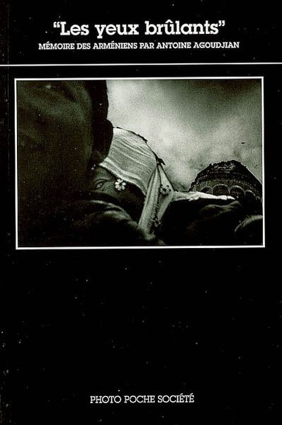 Файл:Кеворкян Раймонд Арутюн19.jpg