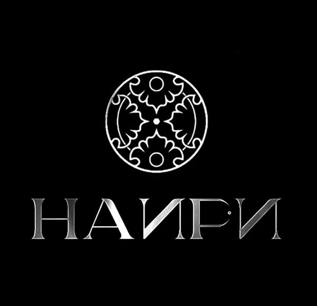 Файл:Логотип Хореографический ансамбль «Наири».jpg