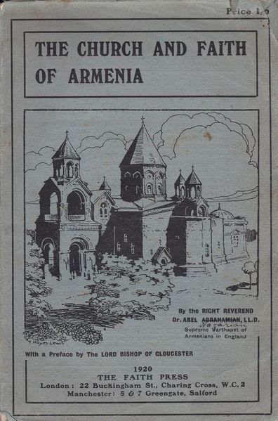 Файл:Абель Абрамян1.jpg