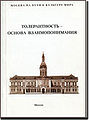 Аракелян Офеля Вазгеновна001.jpg