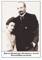 Лисицев Вартан Данилович55.png
