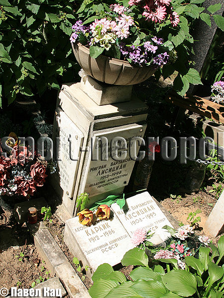 Файл:Лисициан Мария В.778.jpg