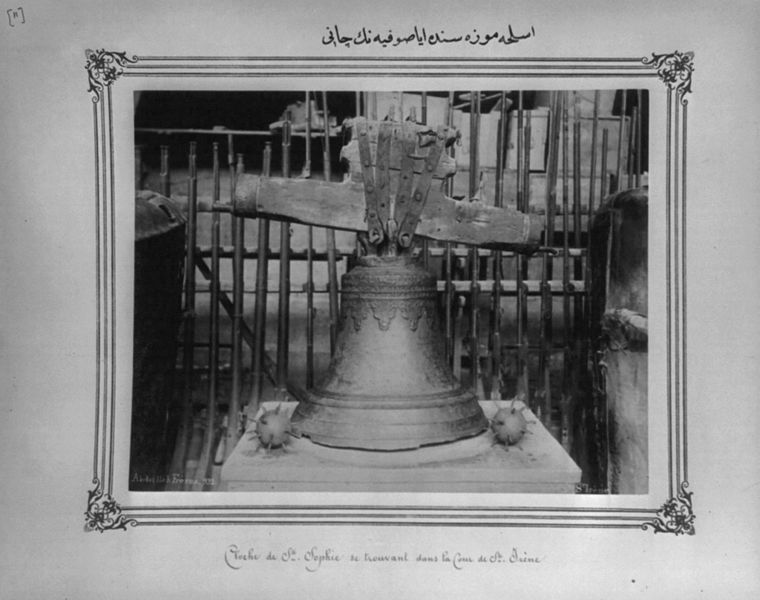 Файл:Abdullah Frères7.jpg