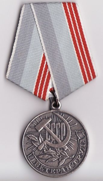 Файл:Veteran.jpg