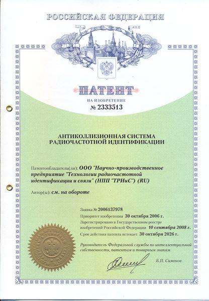 Файл:Багдасарян Сергей Александрович29.jpg