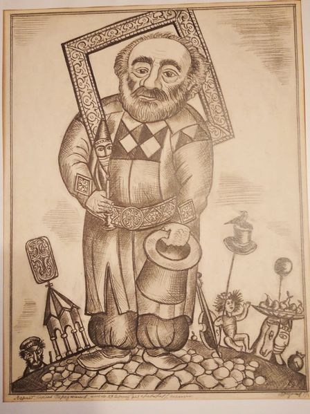 Файл:Варпет,(Сергей Параджанов).jpeg