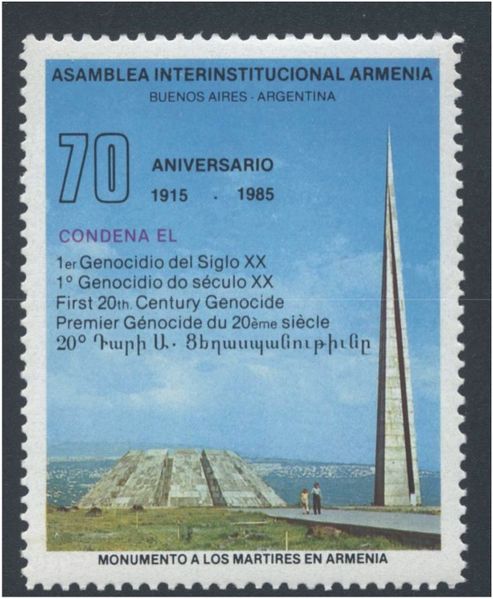 Файл:Геноцид армян02.jpg