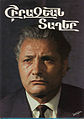 556Шираз.jpg