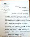 Джанполадян Есай Бабаевич59.jpg