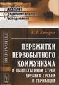 Кагаров Евгений Георгиевич4.jpg