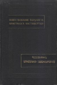 Ластивертци-1968.jpg