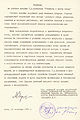 Отзыв Черкашиной.jpg