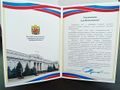Открытие академи армянской культуры «Армат56»4.jpg