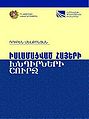 Миниатюра для версии от 20:26, 14 января 2012