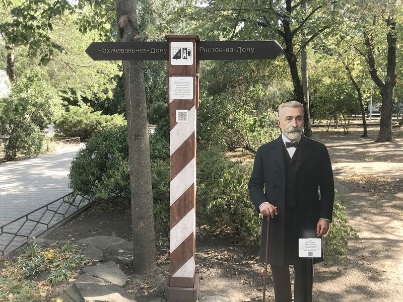 Файл:Указатель Ростов-на-Дону Нахичевань-на-Дону (2).JPG