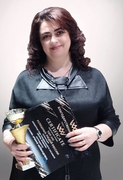 Файл:Армине Оганян.jpeg