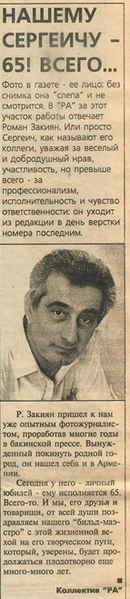 Файл:Закиев Роман Сергеевич 718.png
