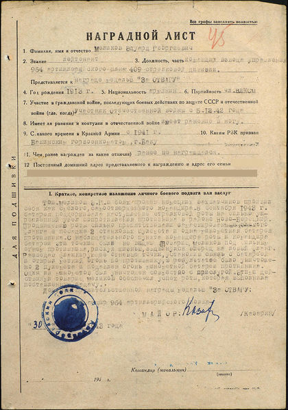 Файл:Меликов Эдуард Георгиевич12.jpg
