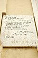 Мемориальная доска М. Сарьяну.JPG