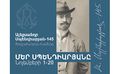 572Спендиаров Александр Афанасьевич.jpg