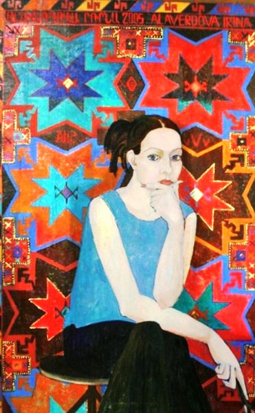 Файл:Алавердова Ирина Робертовна. Автопортрет.jpg