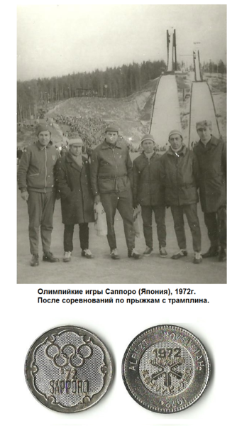 Файл:Альберт Ервандович Мовсесян20.png