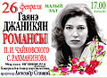 Миниатюра для версии от 20:29, 10 июля 2012