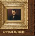 Миниатюра для версии от 14:01, 6 сентября 2022