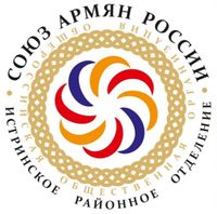 Логотип Истринское местное отделение «САР».jpg
