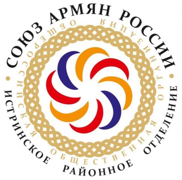 Файл:Логотип Истринское местное отделение «САР».jpg
