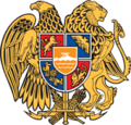 Логотип футбольной команды «Ани» (Чита).png