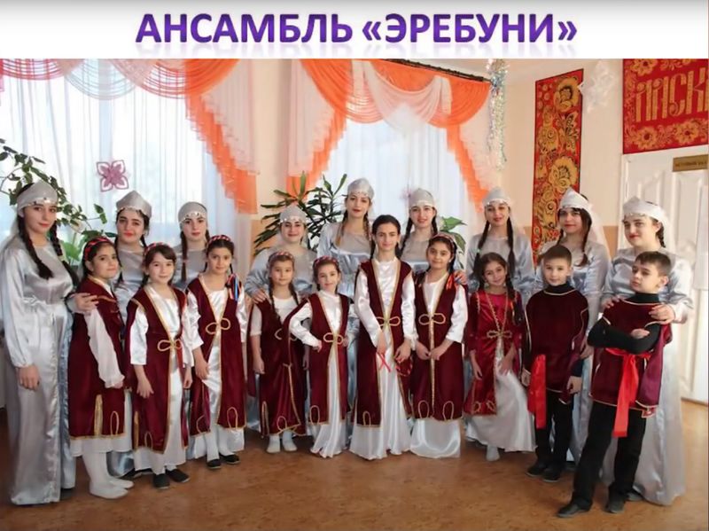 Файл:Танцевальный ансамбль «Эребуни» (Луганск) 2017.jpg