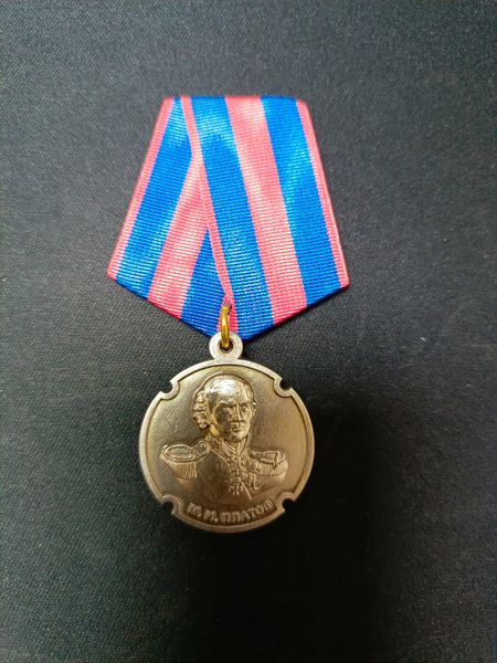 Файл:Медаль За особые заслуги.jpeg