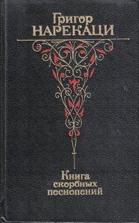 Микушевич-1985.jpg