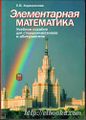 Наири Седракян228.jpg