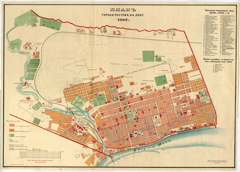 Файл:Старая карта Ростова-на-Дону 1902г.jpg