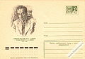 56Исаакян Аветик Саакович.jpg