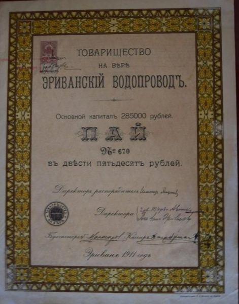 Файл:Мирзоев Василий Зурабович81.jpeg