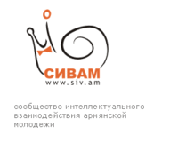 СИВАМ.gif