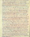 Хантимиров К.К. - 3.jpg