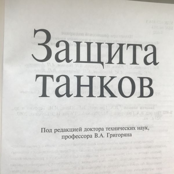 Файл:Image-04-02-21-19-31 (2).jpeg