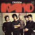 Kino-1987.jpg