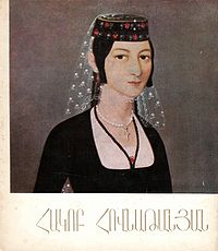 Акоп Овнатанян5555.jpg