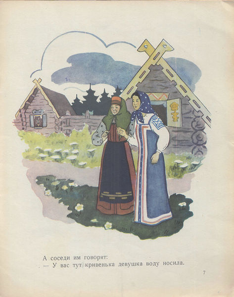 Файл:Аристакесова Стелла Леоновна2.jpg