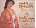 Киркорова Мари Филипповна4.jpeg