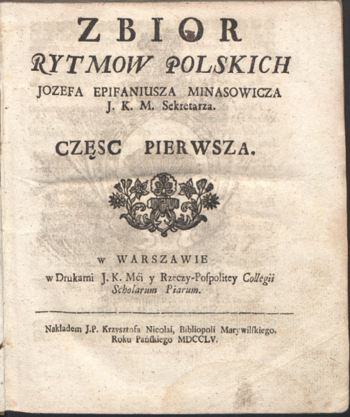 Файл:Минасович Юзеф12r.png