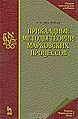 Свешников Арам Арутюнович4.jpg